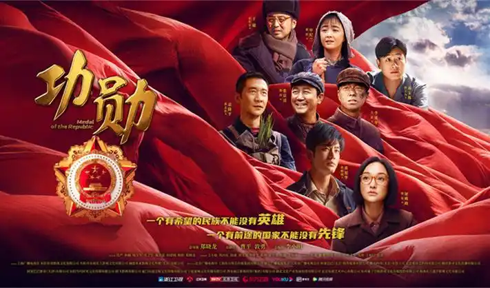 阴阳先生第一部横幅海报